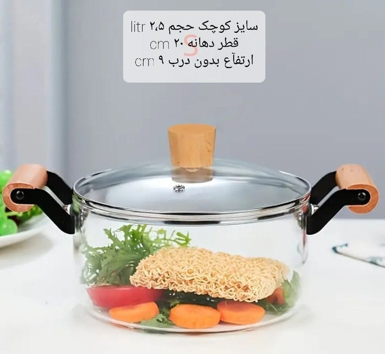قابلمه پیرکس با دسته چوبی و فلز شعله مستقیم