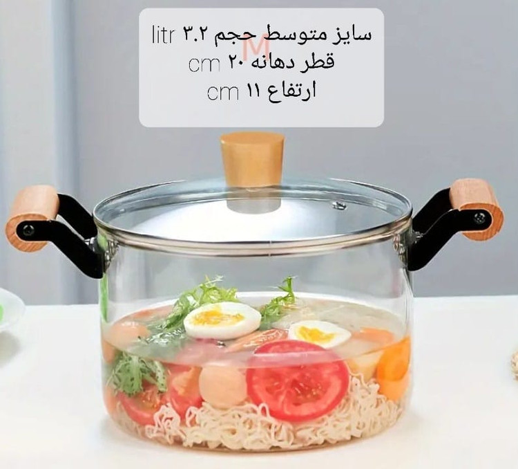 قابلمه پیرکس با دسته چوبی و فلز شعله مستقیم