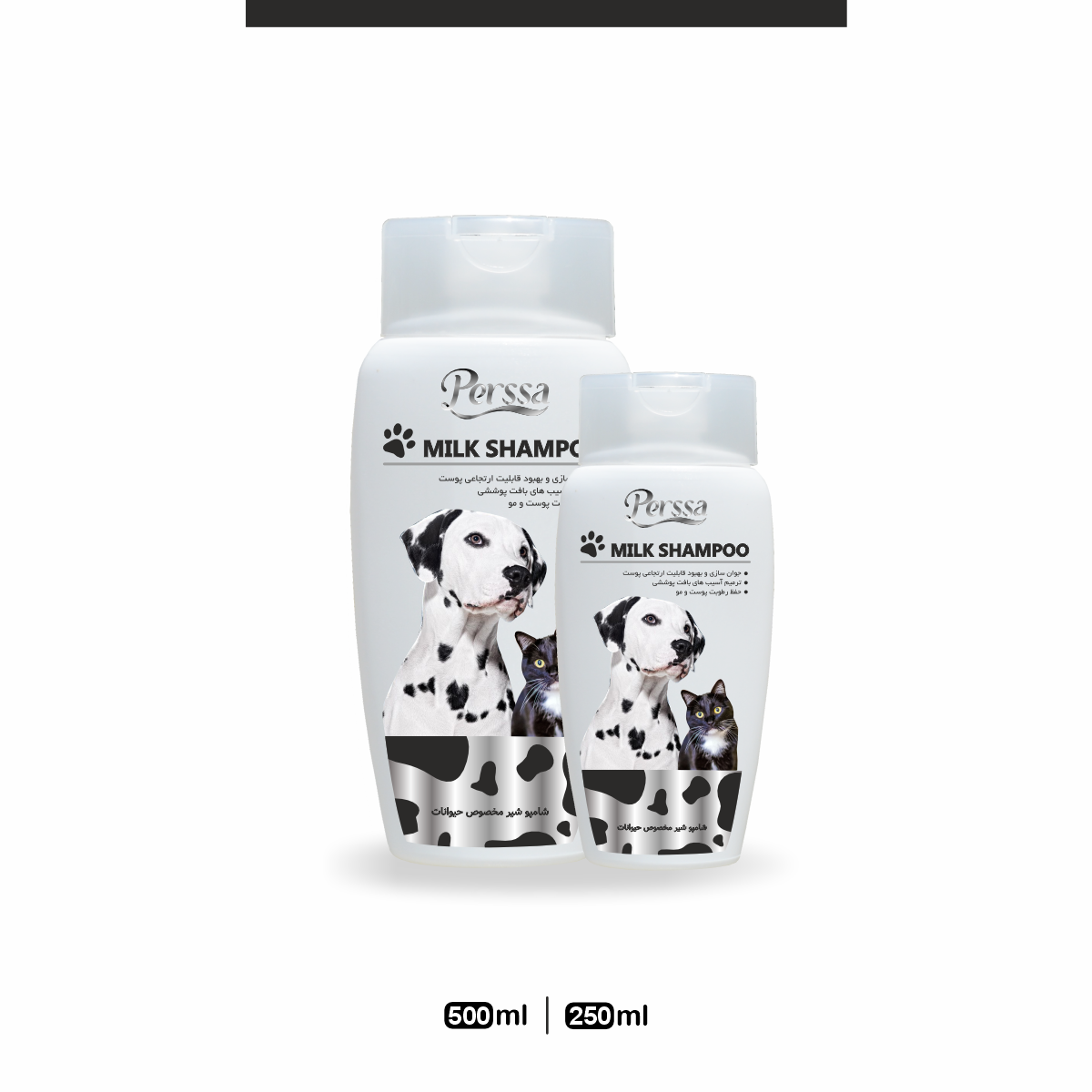شامپو شیر مخصوص سگ و گربه500ml